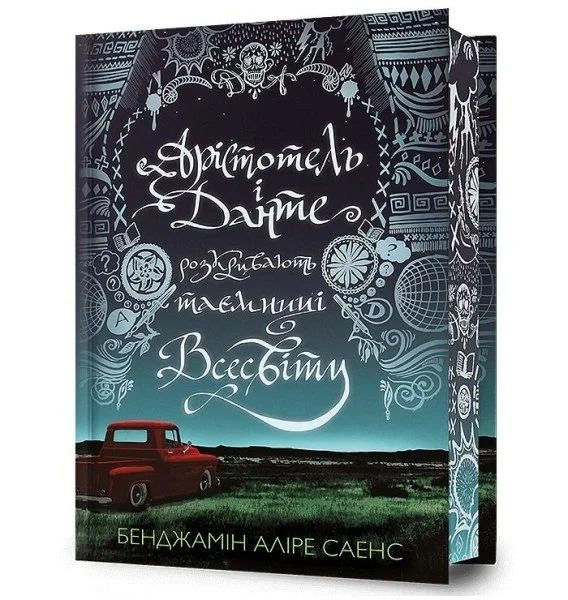 edukamp-1202606101413143568953