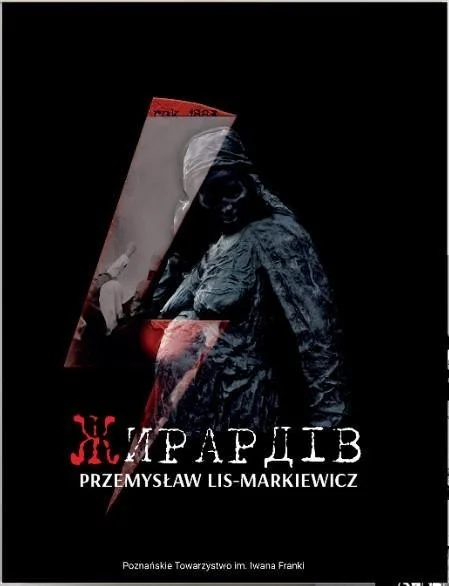 edukamp-12026061122535953372