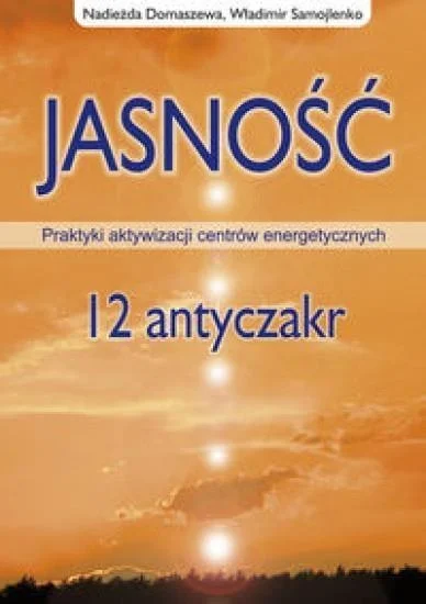 edukamp-12026061204570778901