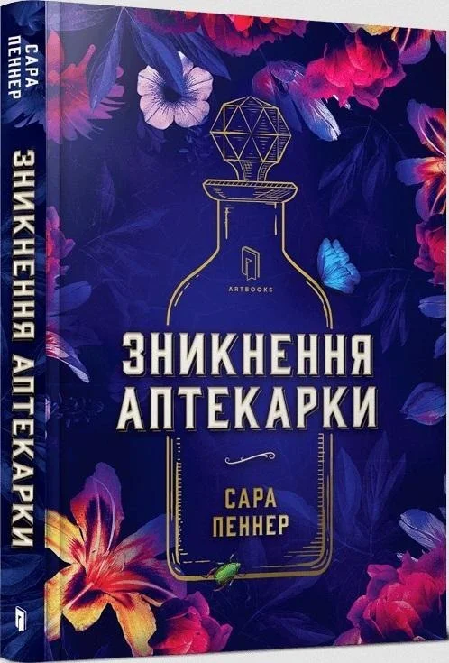 edukamp-120260612142500123393