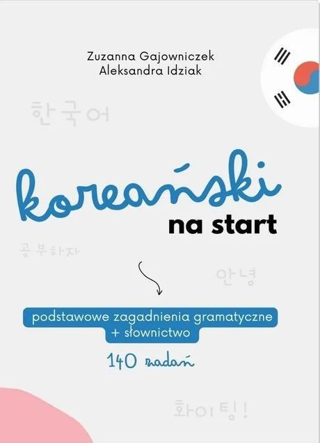 edukamp-120260613234641344898
