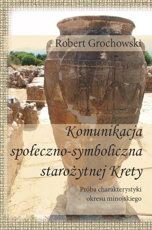 edukamp-120260615103306516894
