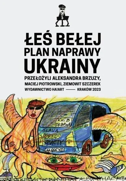 edukamp-2202606111031143298