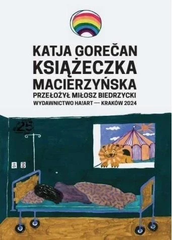 edukamp-22026061200362059965