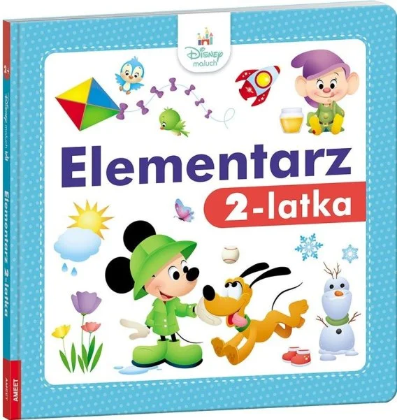 edukamp-220260613021848211510