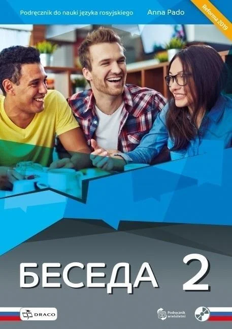 edukamp-220260613155047278566