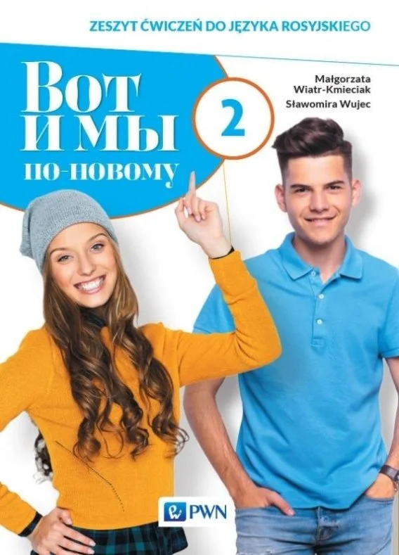 edukamp-220260613212249326749