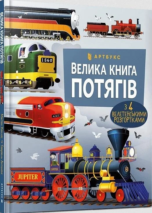 edukamp-220260614124540395629