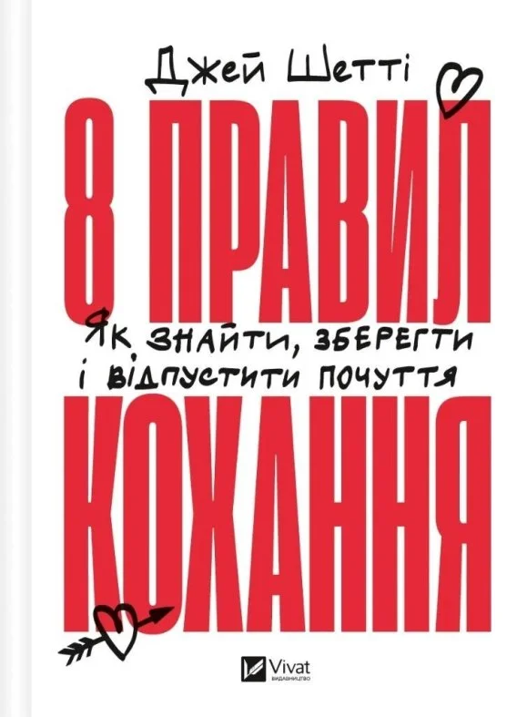 edukamp-220260614143619408357