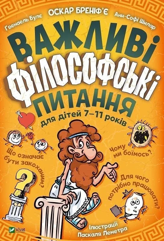 edukamp-220260614172139442739