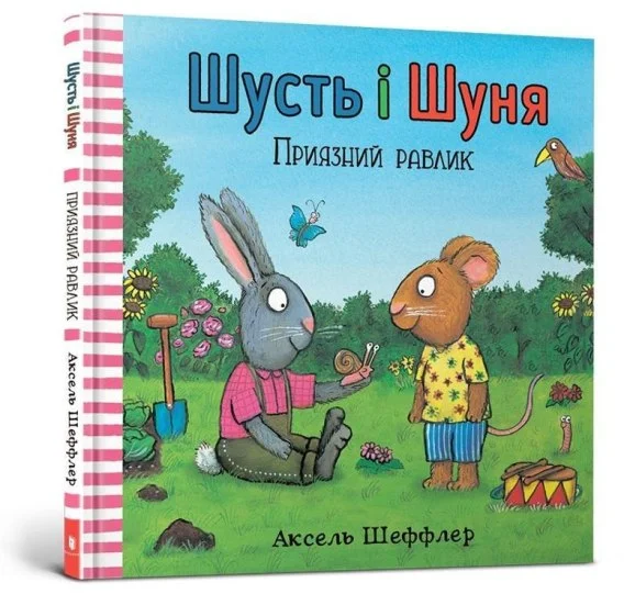 edukamp-220260616091604575759