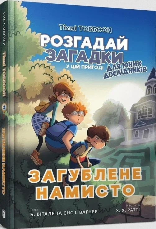 edukamp-220260616094135576895