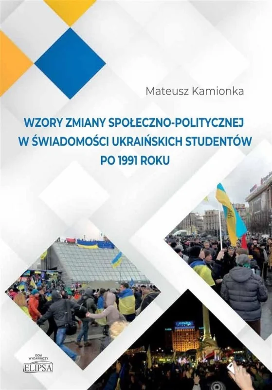 edukamp-32026061207463788208