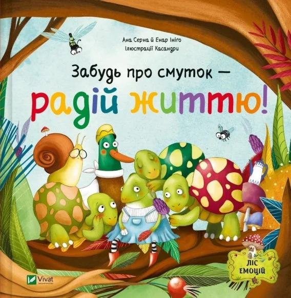 edukamp-32026061209313292747