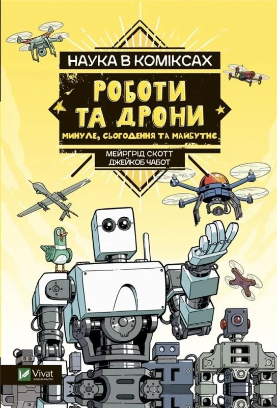 edukamp-320260612222107176252