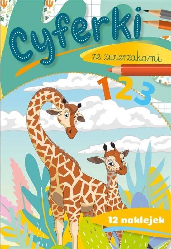 edukamp-4202606110825113668994