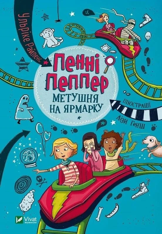 edukamp-420260613105733254520