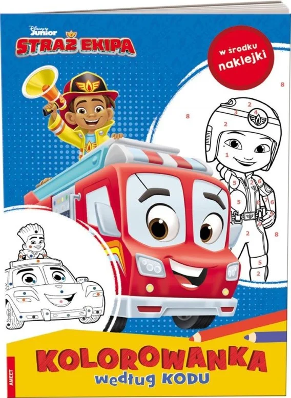 edukamp-420260614134855398530