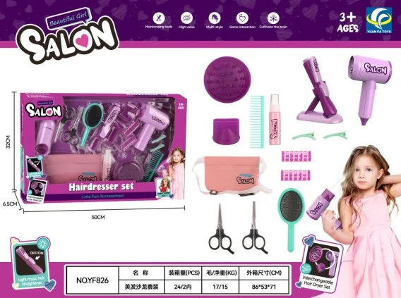 mulan-2202606110458503656354