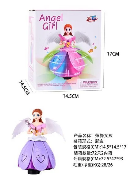 mulan-22026061203554774420