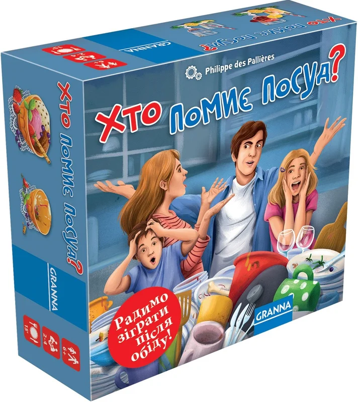 yupi2026061209441593330